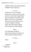 Дополнительное изображение книги «Маленькие трагедии»