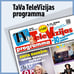 Обложка книги «TaVa Televīzijas programma»