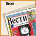 Обложка книги «ВЕСТИ без приложений»