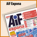 Обложка книги «Aif Европа»