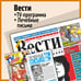 Обложка книги «ВЕСТИ»