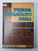 Обложка книги «Учебник испанского языка для 2 курса гуманитарных факультетов» — Горохова М.Г., Царев Н.И.
