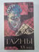 Обложка книги «Тайны XX века. Сборник» — И.Мосин