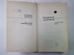 Дополнительное изображение книги «Сумеречные миры»