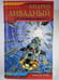 Обложка книги «Черная луна» — Андрей Ливадный