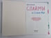 Дополнительное изображение книги «Фантастические СЛАЙМЫ от Стаси Мар»