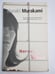 Обложка книги «Norwegian Wood» — Haruki Murakami