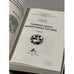 Дополнительное изображение книги «Толковая Палея расширенного состава. В 2-х томах»