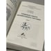 Дополнительное изображение книги «Толковая Палея расширенного состава. В 2-х томах»
