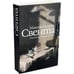 Дополнительное изображение книги «Свента»