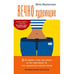 Обложка книги «Вечно худеющие. МОТИВИРУЮЩИЙ ПРАКТИКУМ» — Малыгина Вита, ISBN 9783910741645