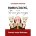 Обложка книги «Homo scribens, или Гамлет-драматург. Книга о театре Шекспира» — Пимонов Владимир, ISBN 9783910741638