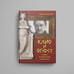 Дополнительное изображение книги «Клио и Огюст»
