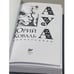 Дополнительное изображение книги «АУА: Монохроники »