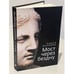 Дополнительное изображение книги «Мост через бездну»