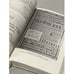 Дополнительное изображение книги «Анатомия преступления. «Польская операция» НКВД в документах»