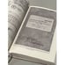 Дополнительное изображение книги «Анатомия преступления. «Польская операция» НКВД в документах»