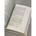Дополнительное изображение книги «Родительский день. Повесть (тв.)»
