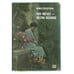 Обложка книги «Там август — месяц осенний» — Пеллегрино Брюно, ISBN 9789659323586