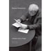 Обложка книги «Бахыт Кенжиев. Стихи 2023 года» — Кенжиев Бахыт, ISBN 9798985176261