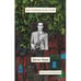 Обложка книги «История костей» — Луpи Джoн, ISBN 9789659312504
