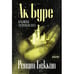 Обложка книги «Ак Буре. Крымскотатарская сага.» — Беккин Ренат, ISBN 9783910610514