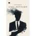 Обложка книги «Олег Нерицын, или верхом на Боливаре в город, которого нет» — Ермаков Оле, ISBN 9781969573996