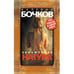 Обложка книги «Обнаженная натура. Три романа в одной книге» — Бочков Валерий, ISBN 9783689597733