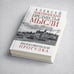 Дополнительное изображение книги «Предместья мысли. Философическая прогулка»