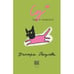 Обложка книги «Су*» — Динара Расулева, ISBN 9789657818138