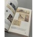 Дополнительное изображение книги «БАШНЯ СТАЛИНА.  История проектирования Дворца Советов»