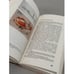 Дополнительное изображение книги «БАШНЯ СТАЛИНА.  История проектирования Дворца Советов»