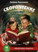 Дополнительное изображение книги «Скорочтение. Для детей и их родителей!: Учебное пособие»