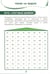 Дополнительное изображение книги «Скорочтение. Для детей и их родителей!: Учебное пособие»