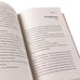 Дополнительное изображение книги «Баллада о Дарси и Расселе (+ открытка)»