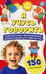 Обложка книги «Я учусь говорить» — Люлина Анна;Панкова Светлана П., ISBN 9785907915824