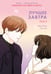 Дополнительное изображение книги «Лучшее завтра. Т. 3»