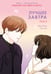 Обложка книги «Лучшее завтра. Т. 3» — None, ISBN 9785389292819