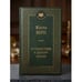 Обложка книги «Путешествие к центру Земли» — Жюль Верн, ISBN 9785170992683