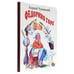 Обложка книги «Федорино горе» — Корней Чуковский, ISBN 9785378000173