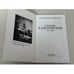 Дополнительное изображение книги «Статьи о Достоевском. 1971–2001»