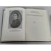 Дополнительное изображение книги «А. Г. Достоевская. Дневник 1867 года»