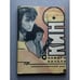Обложка книги «Кино с самого начала» — Рыбин Алексей