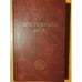 Обложка книги «Христианская вера» — Роберт Колб, ISBN 1587120224
