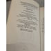 Дополнительное изображение книги «Marina Tsvetaeva: The Woman, her World and her Poetry»