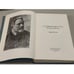 Дополнительное изображение книги « Nikolai Leskov. The Man and His Art. »
