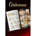 Дополнительное изображение книги «Сатания»
