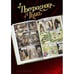 Дополнительное изображение книги «Прекрасная тьма»