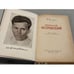 Дополнительное изображение книги «Жизнь Николая Островского»