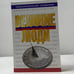 Обложка книги «Великие люди» — А. Золотько, ISBN 9785170211906